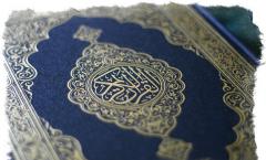 Правила чтения исламских дуа от черного сглаза и порчи Какие суры надо читать от сглаза